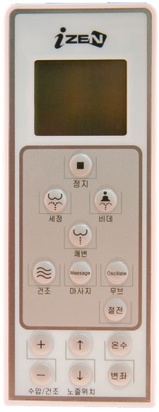 SR21L Infrared Remote - 21 Key Remote with LCD and Membrane Tactile Keypad