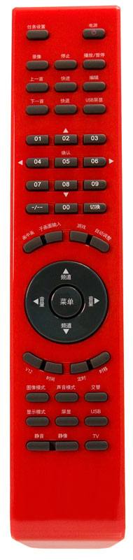 SR45D Infrared Remote - 45 Keys -  Long Slender Design - Glossy Enclosure