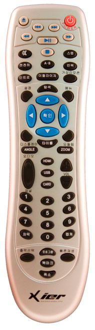 SR53C Infrared Remote - 53 Kes - Peanut Shaped Ergonomic Design